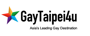 Image result for taipei gay pride 2017 logo